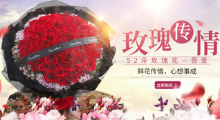 湖南永州零陵区梳子铺乡鲜花速递